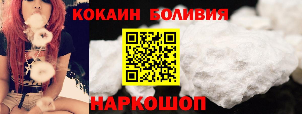 как найти закладки  Вход с VPN  Кокаин  Кокаин Перу  Якутск  Cocaine FishScale 