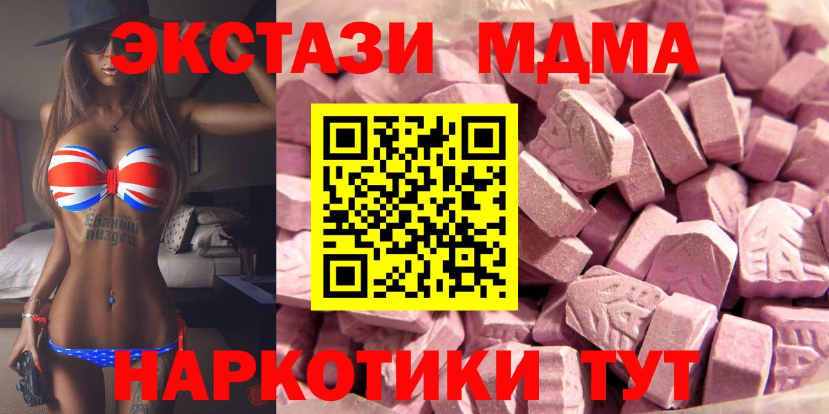 ГЕРОИН  Якутск  МЕФ   Вход с VPN  Гашиш  Cocaine 