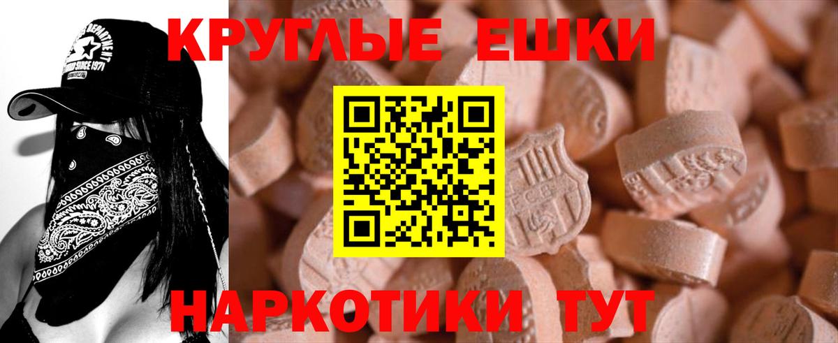Экстази Cube Якутск