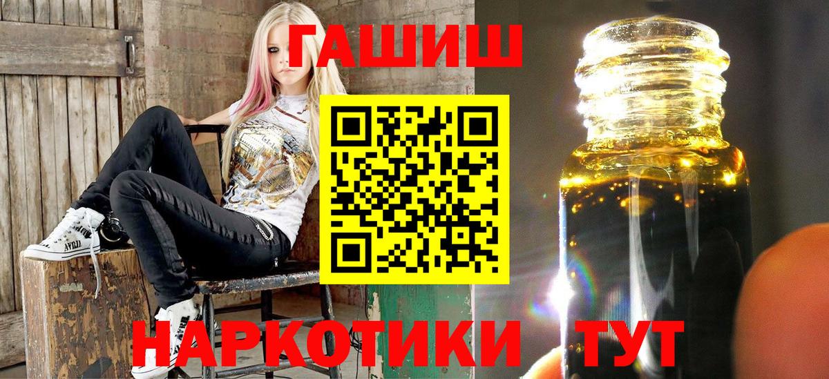 ГАШ Premium Якутск