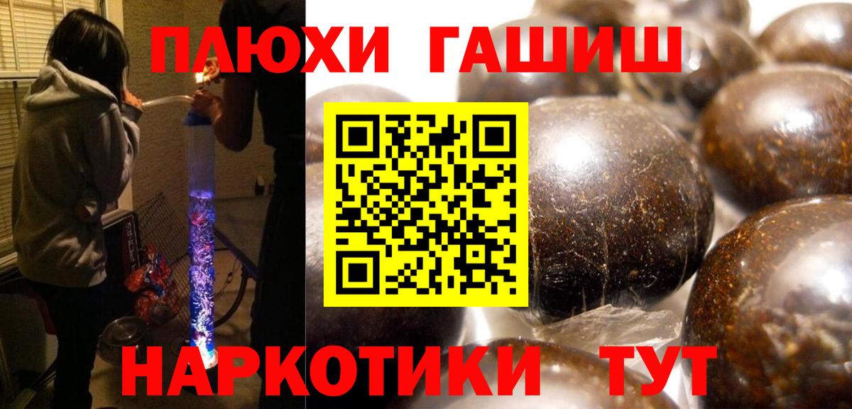 Гашиш  купить  сайты  Якутск  ГАШИШ AMNESIA HAZE  Вход с VPN 