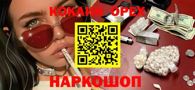 экстази Лесосибирск