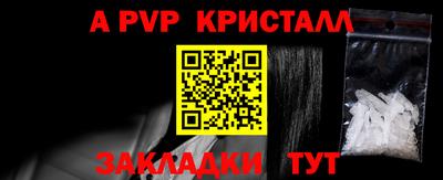 экстази Лесосибирск