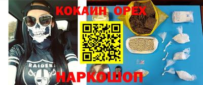 jwh Ливны