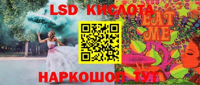 бутират Малгобек