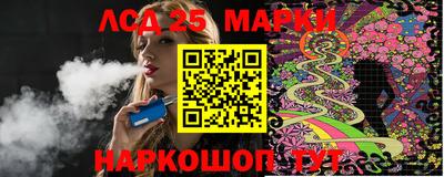 jwh Ливны