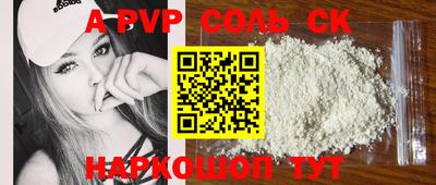 скорость Ликино-Дулёво