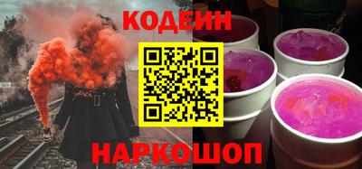 jwh Ливны