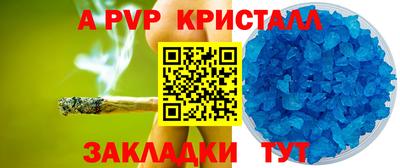 jwh Ливны