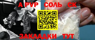 экстази Лесосибирск
