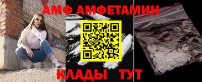 бутират Малгобек