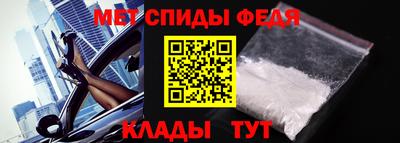 спиды Изобильный