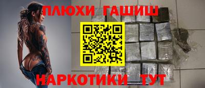 бутират Малгобек
