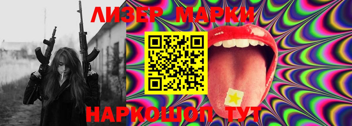LSD-25 экстази ecstasy Якутск