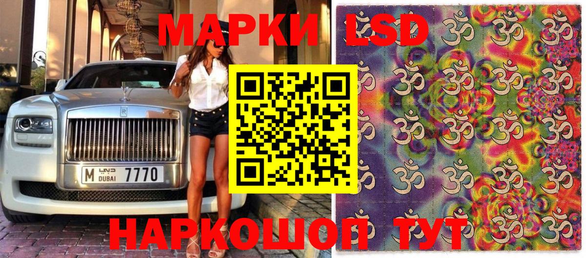 Марки N-bome 1500мкг Якутск