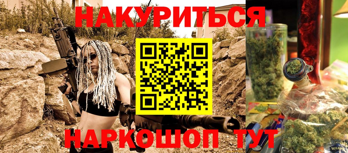 Якутск  Марихуана AK-47  Вход с VPN  Канабис планчик  Шишки марихуана OG Kush 
